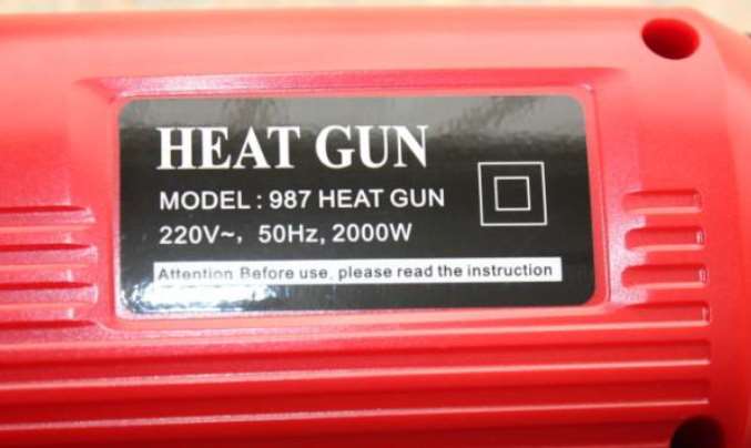 987 Heat Gun: photo from the OPSS notice of 13 Aug 2021