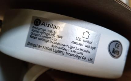 Aisilan Ratti Wall Lamp QB124 sold on Amazon: photo 2 of 2 from the OPSS notice of 28 Nov 2022