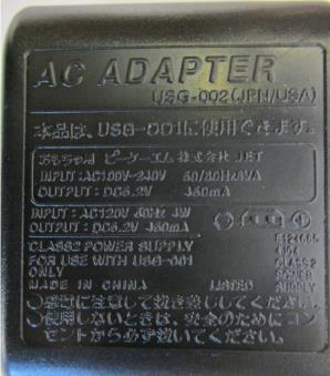 Games Console Charger USG-002: photo 2 of 2 from the OPSS notice of 14 Aug 2023