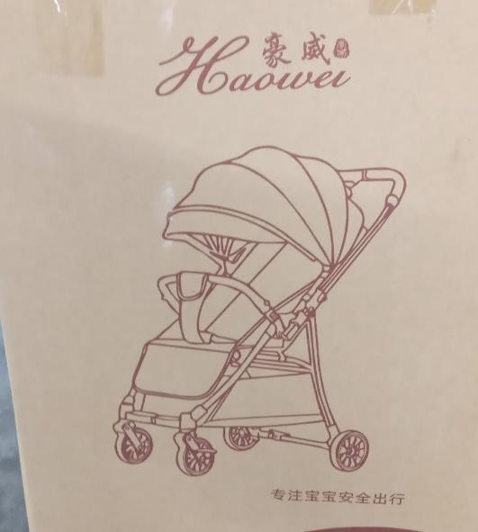 HAOWEI Baby Stroller M686: photo 2 of 2 from the OPSS notice of 12 Feb 2024