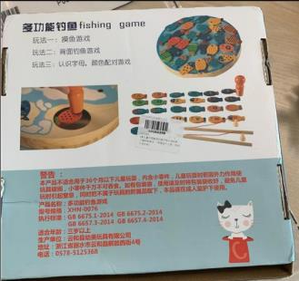 Magnetic Wooden Fishing Game with Lettered Fish: photo 2 of 3 from the OPSS notice of 28 Nov 2022