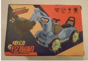 New Children's Excavator Toys Electric Music Lighting Wand Wheel Engineering Car sold on AliExpress: photo 2 of 2 from the OPSS notice of 17 Sep 2021