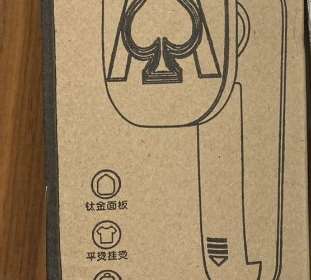 Steam Iron For Clothes Handheld Garment Steamer Portable Travel Mini Iron Machine sold on AliExpress: photo 2 of 2 from the OPSS notice of 4 Feb 2022