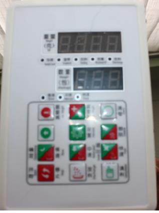 Vevor Sealing Machine: photo 2 of 2 from the OPSS notice of 30 Jun 2023