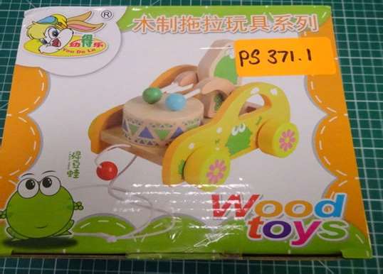 Xtone You De Le Children’s Wooden Pull Along Drum Car Toy: photo 2 of 2 from the OPSS notice of 12 Mar 2021